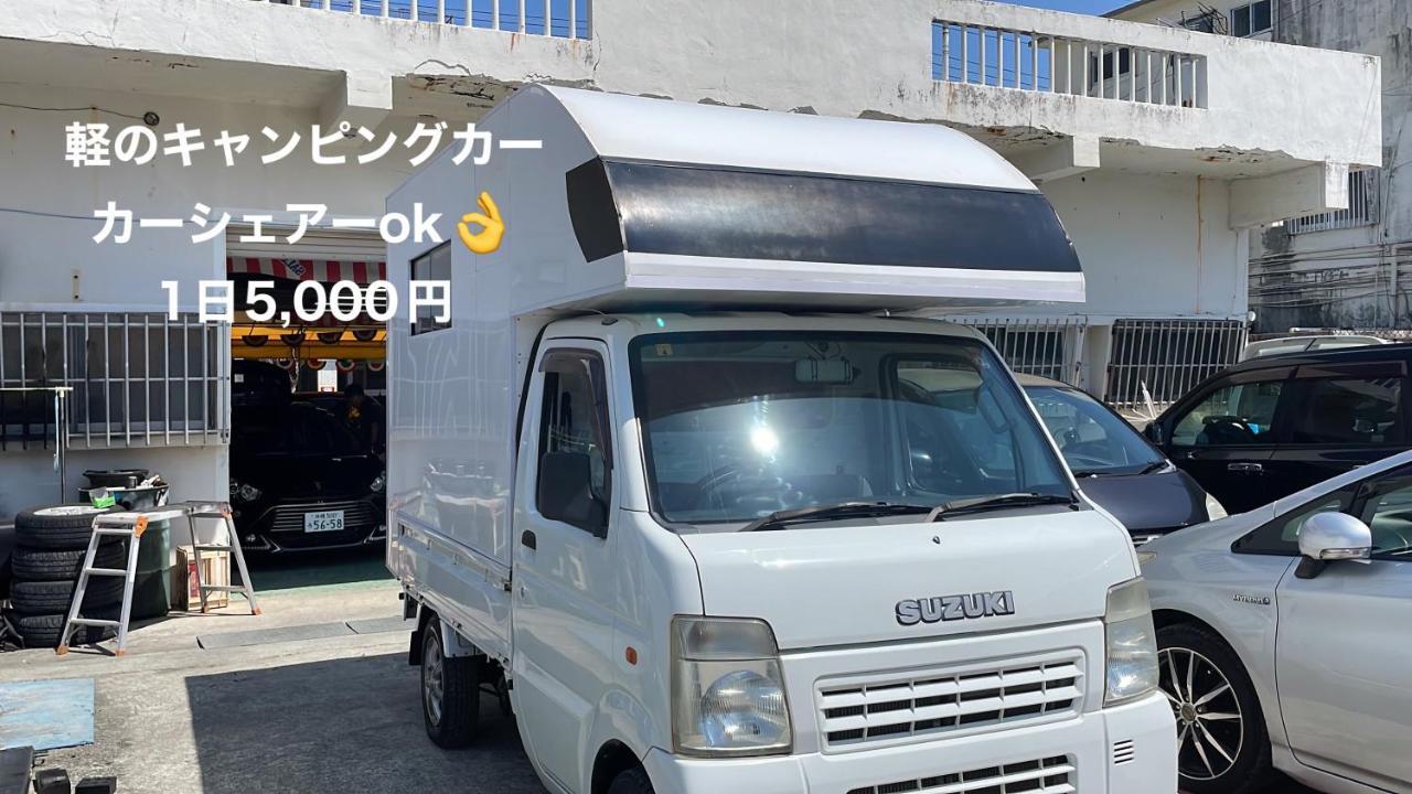 宇流麻 Yoko House酒店 外观 照片