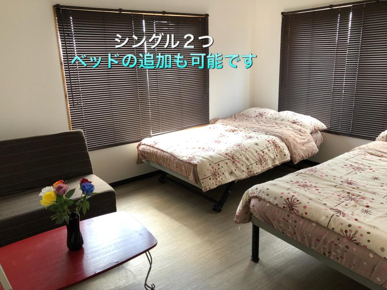 宇流麻 Yoko House酒店 外观 照片