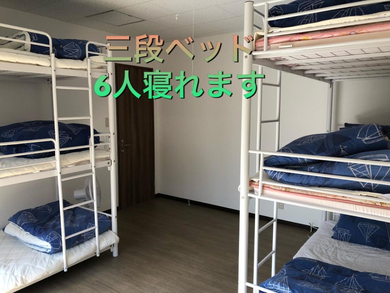 宇流麻 Yoko House酒店 外观 照片