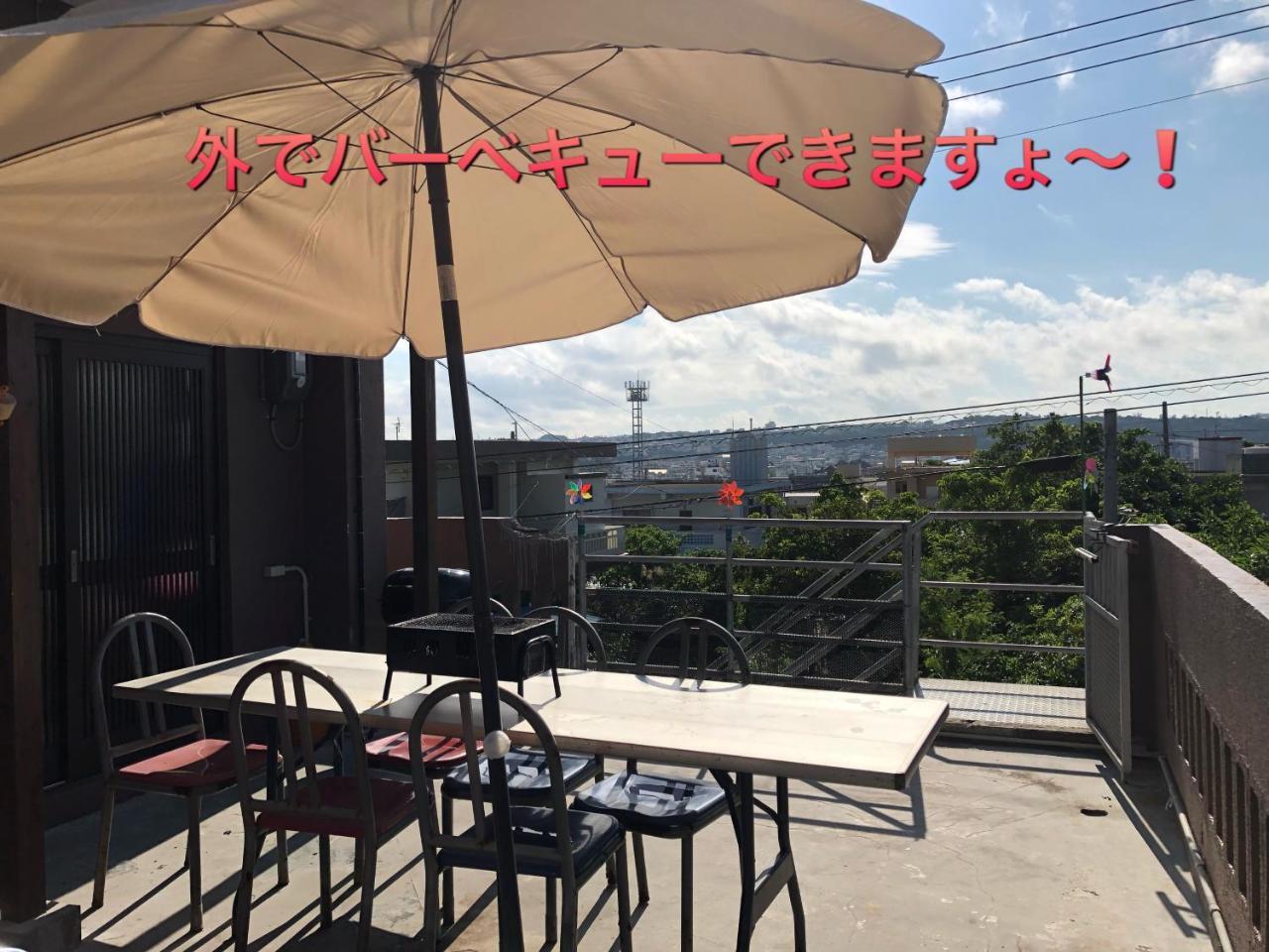 宇流麻 Yoko House酒店 外观 照片