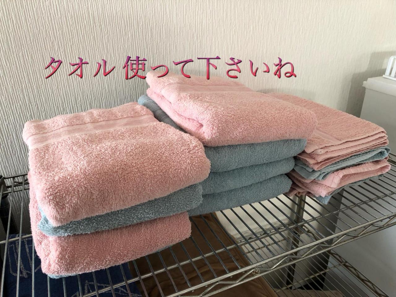 宇流麻 Yoko House酒店 外观 照片