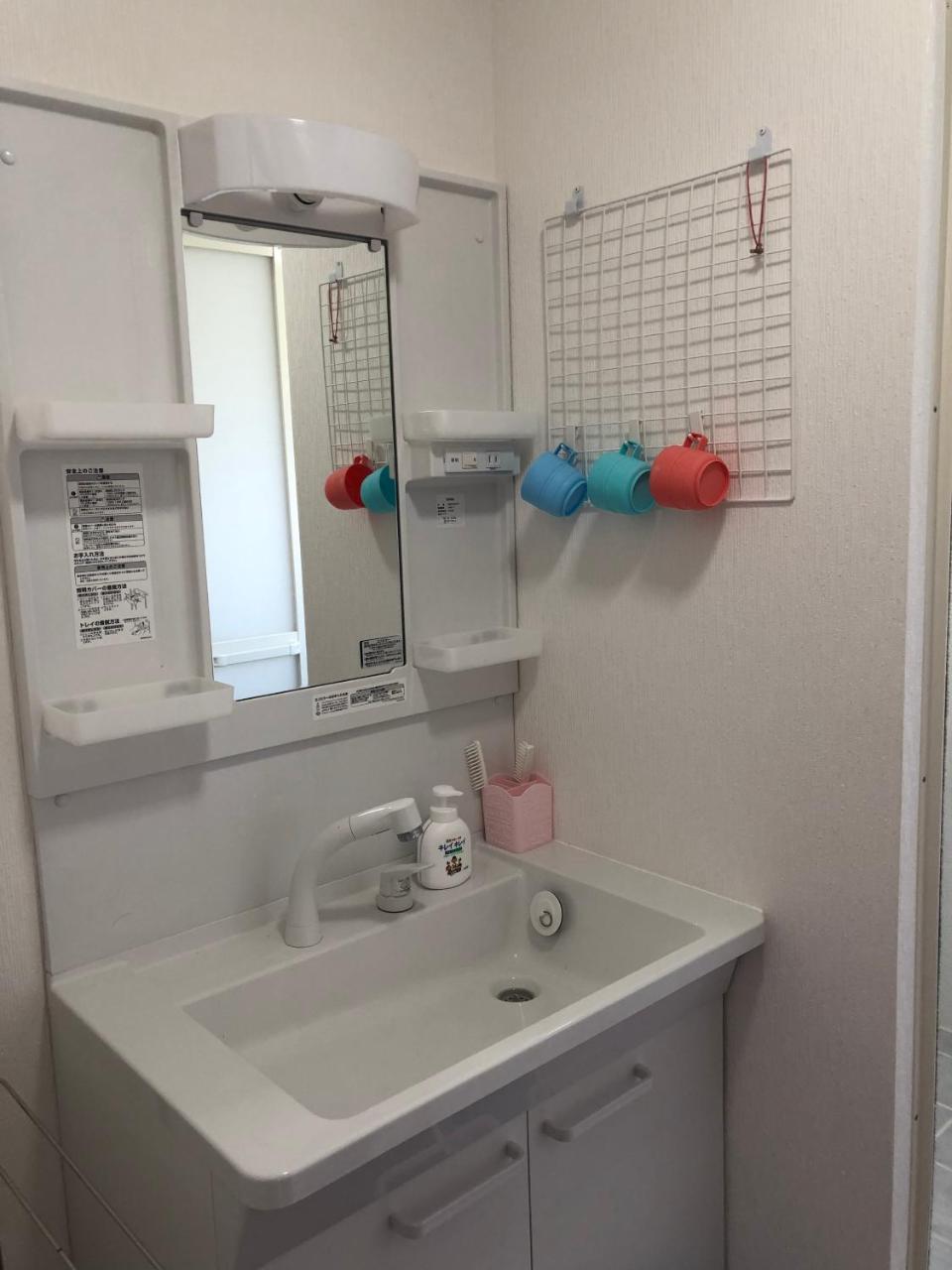 宇流麻 Yoko House酒店 外观 照片